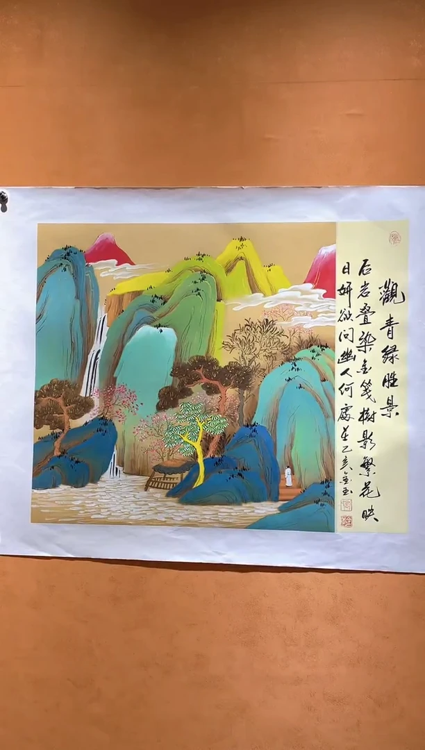 国画刘金玉教授亲笔手绘