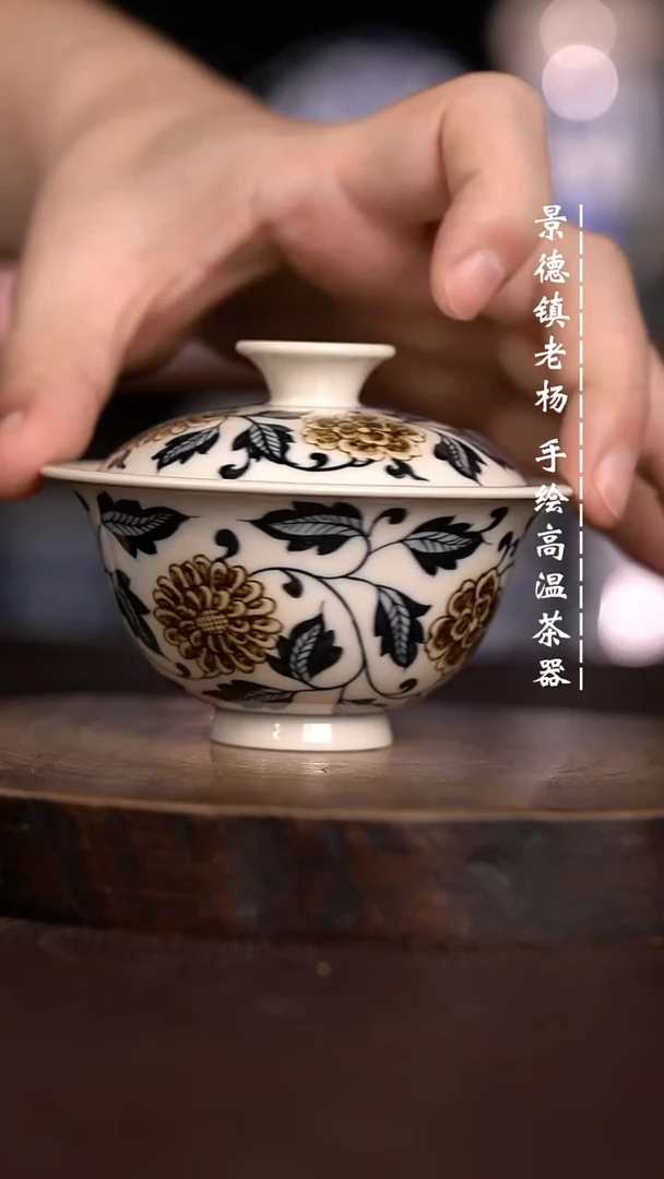 微瑕福利 现代瓷120