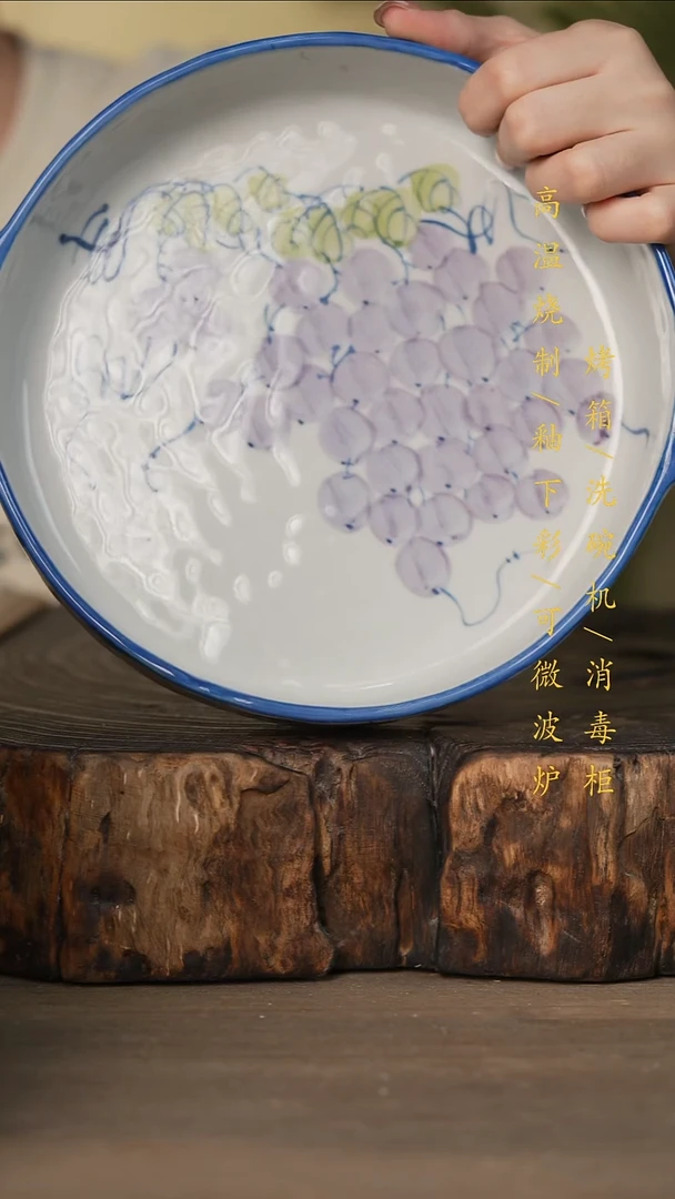 瓷片景德镇高温釉下彩可微波烤箱洗碗机