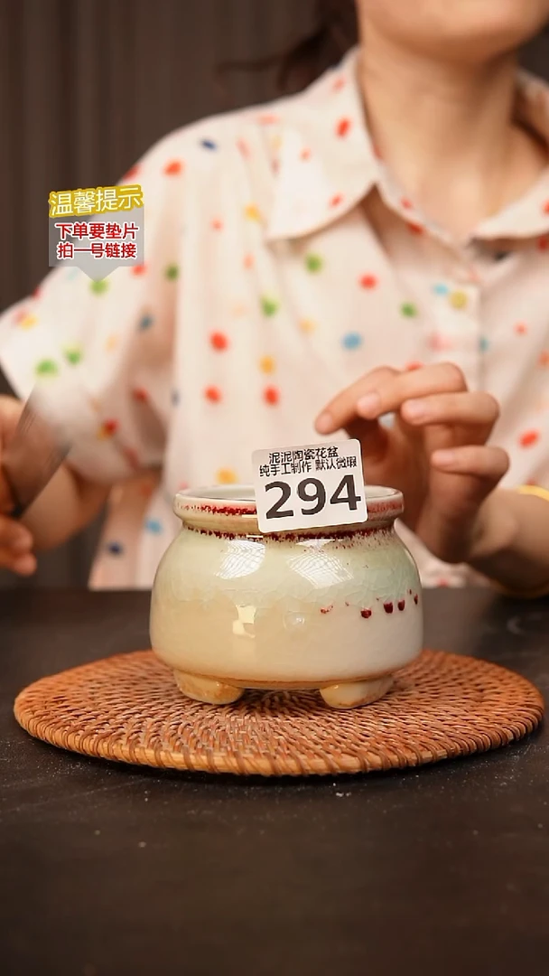 瓷片294内口径约8  外高约8