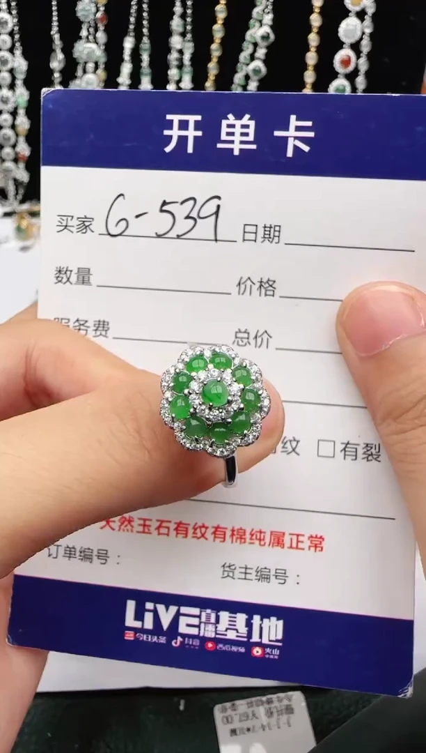 翡翠戒指银S925镶嵌2222