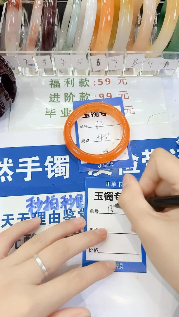 未镶嵌手镯石英质玉112