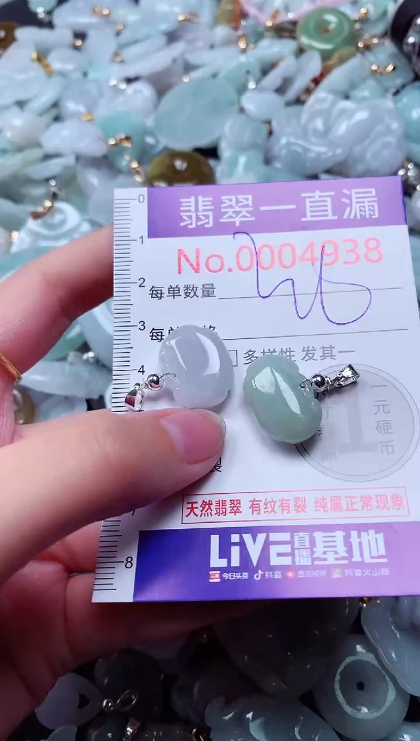 吊坠(不含链)未镶嵌翡翠4938