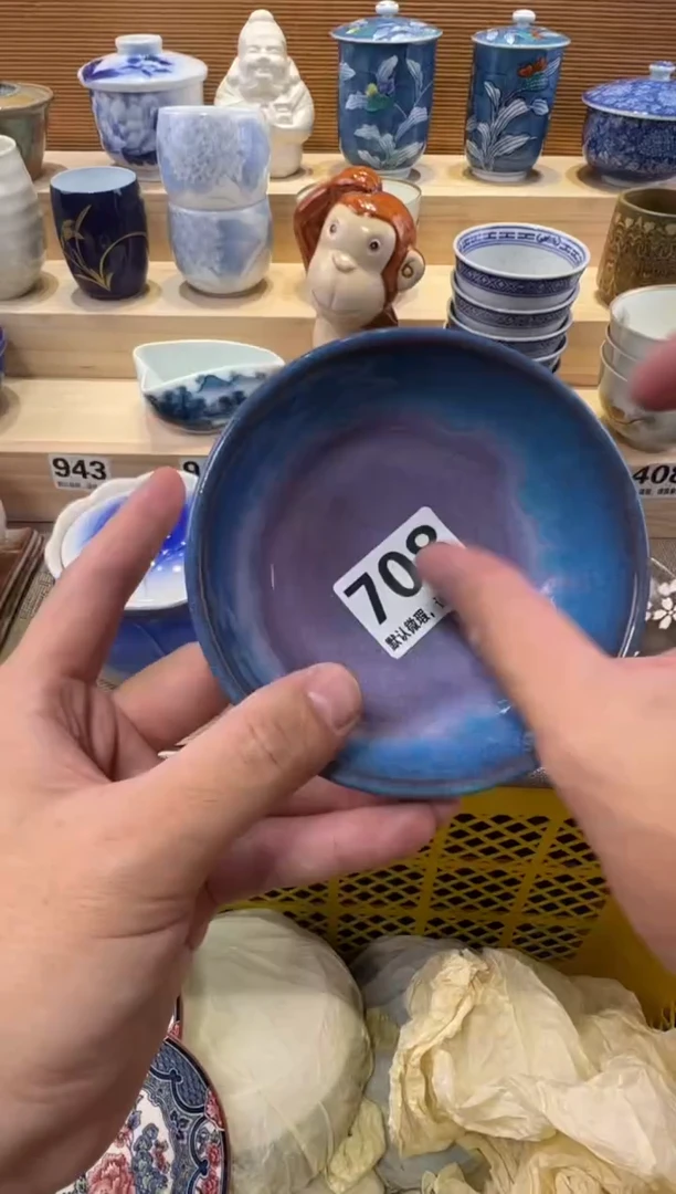 因****你瓷器瓷器瓷器瓷器瓷器瓷器瓷器