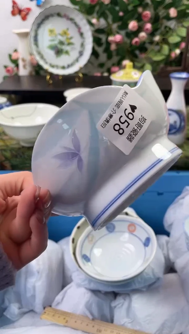 【闪购商品】瓷片958海外中古回流瓷器 默认瑕疵慎拍