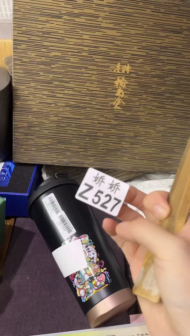 瓷片流**枫527定向 流川的枫定向 流川的枫