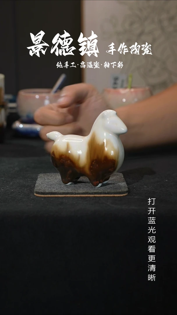 原创景德镇手工高温陶瓷953