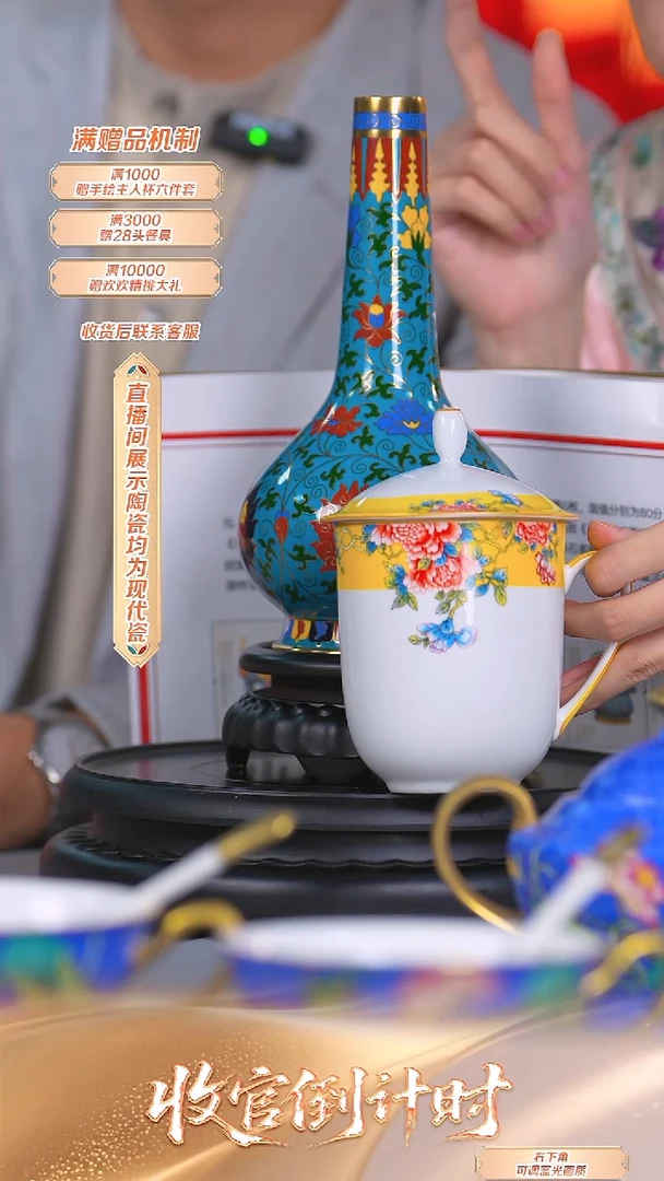 瓷片景泰蓝*瓷*流水62