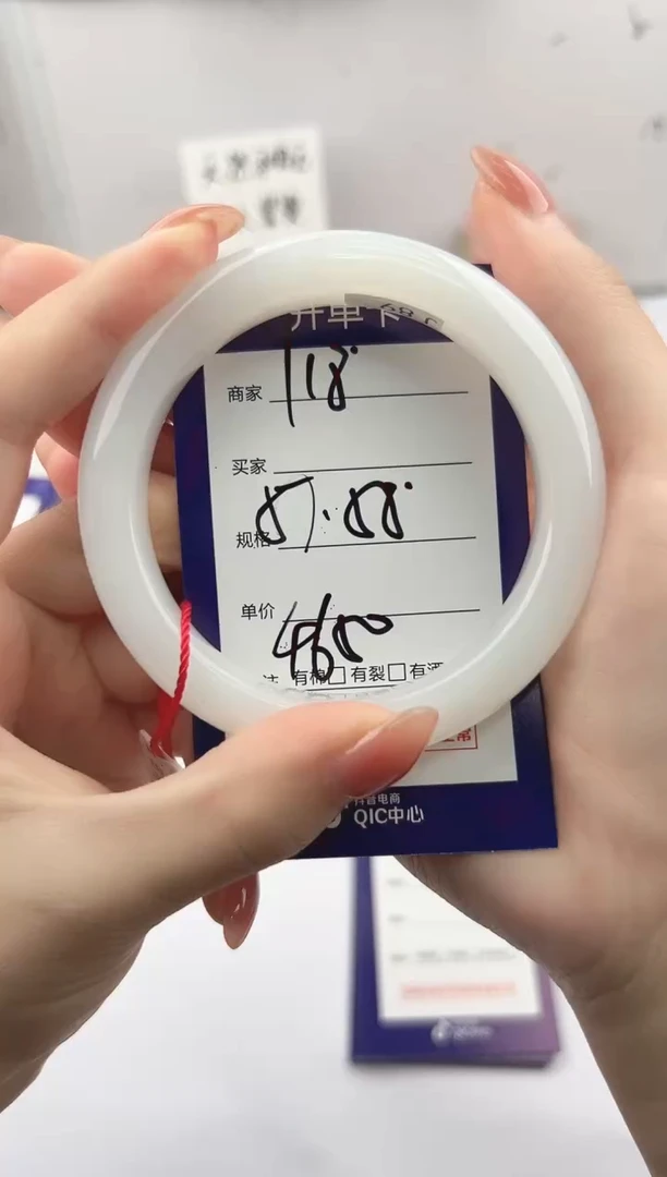 未镶嵌手镯和田玉微色差Y19