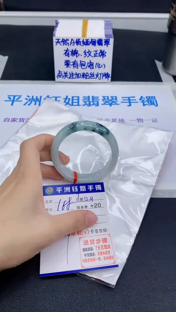 未镶嵌手镯翡翠11111111