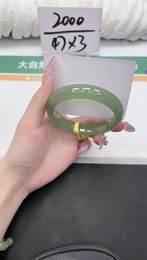 未镶嵌手镯石英质玉243-58.6