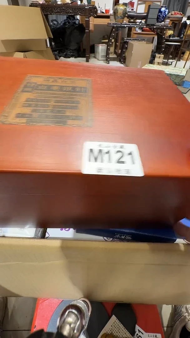 阿*星乱山古美術M121