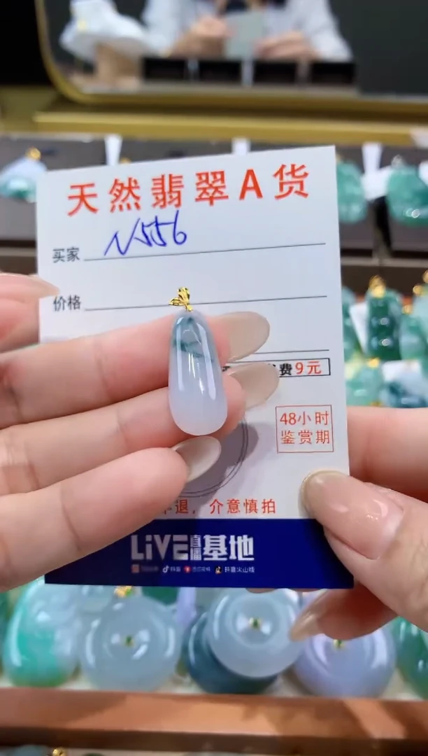颈饰18K金镶嵌翡翠天然缅甸翡翠A货挂件
