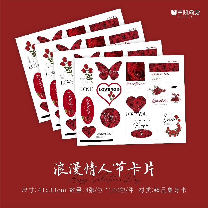 【绿萝】新款浪漫情人节卡片鲜花花束装饰卡片花店花艺资材