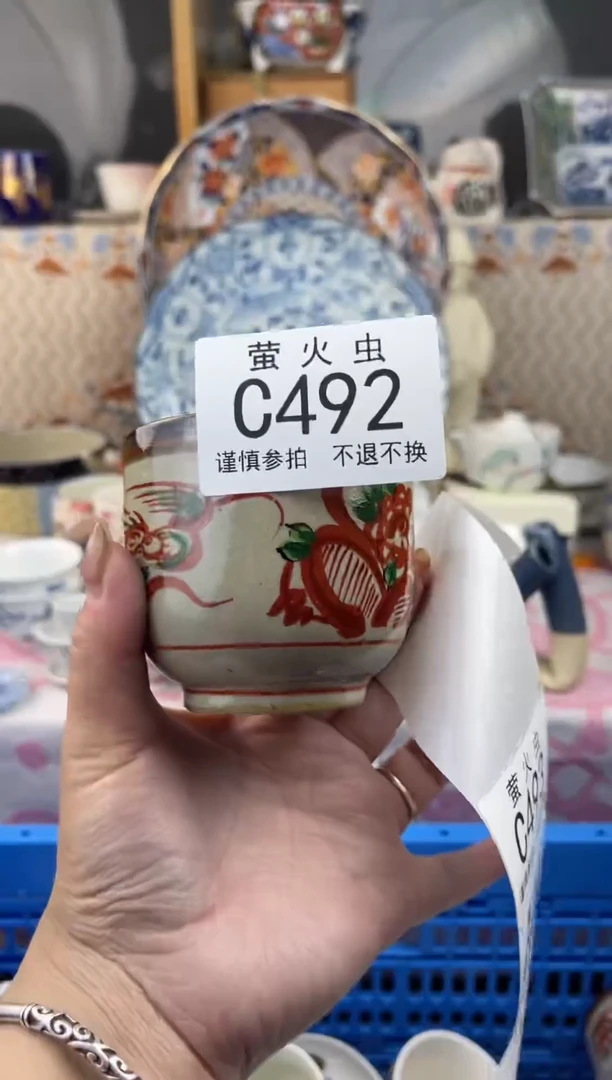 其他福**庄CCCCCCCCCC492