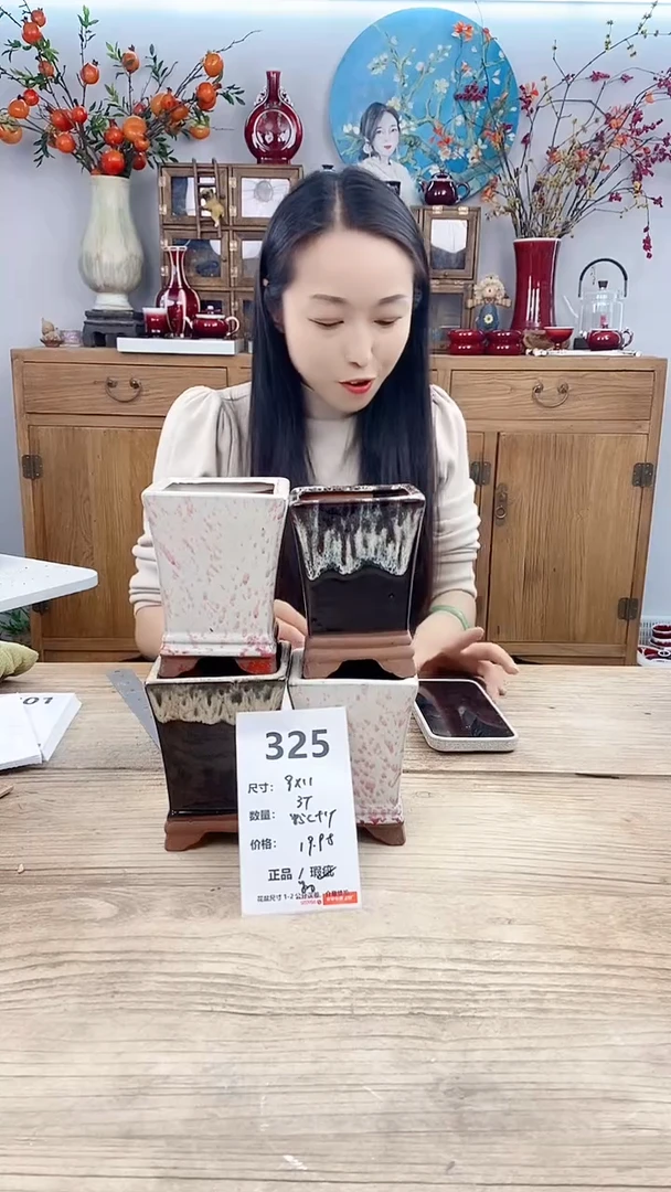 【闪购商品】红陶325