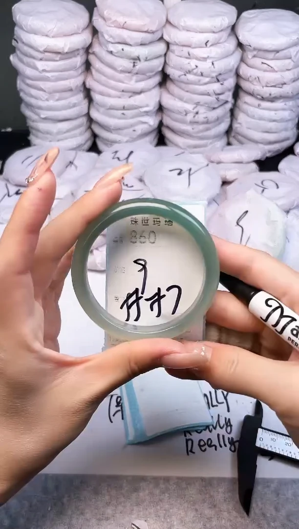 手镯玛瑙/玉髓未镶嵌860