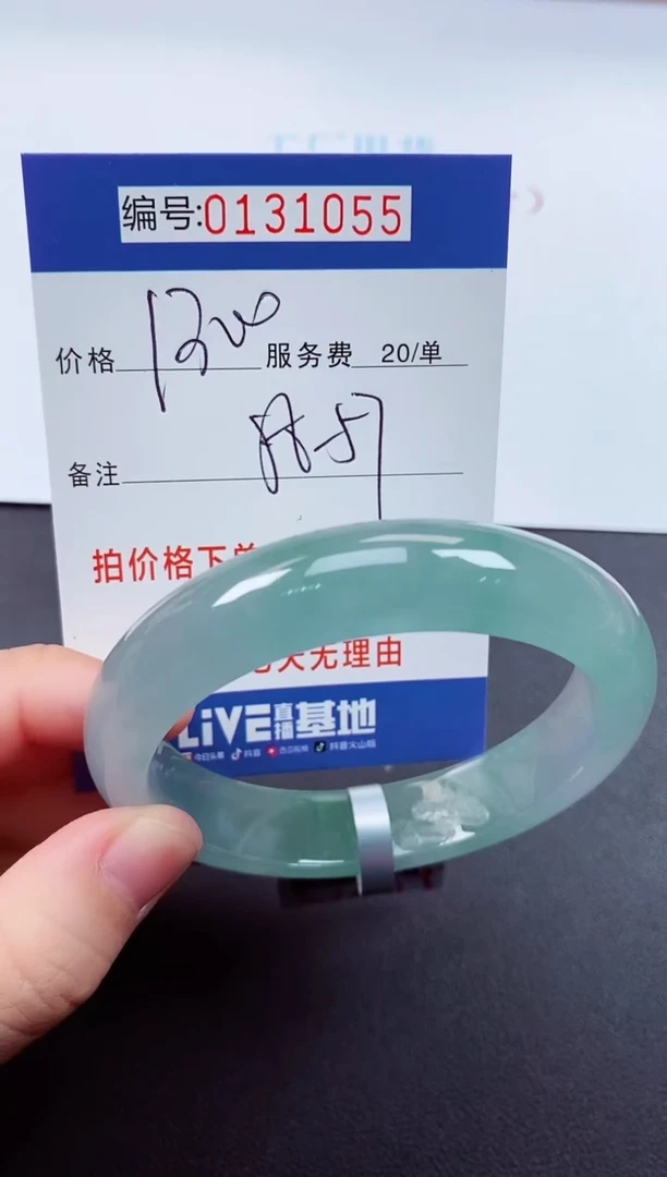 0以实物为准00000131055