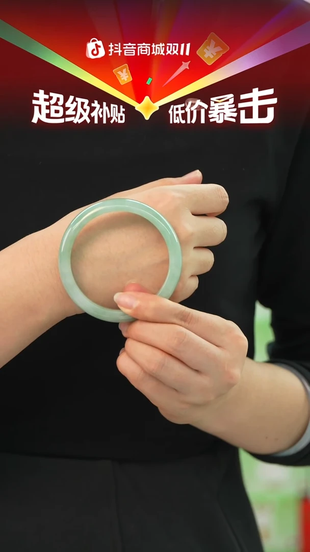 未镶嵌手镯翡翠59号61圈