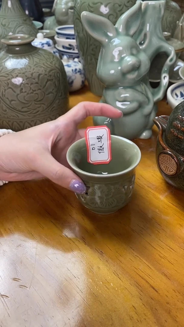 杯青瓷牡丹纹镂空杯微瑕