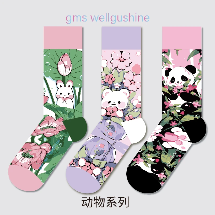 柠檬家GMS wellgushine可爱动物系列高筒袜女袜ins潮袜