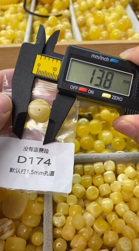 未镶嵌蜜蜡裸石微瑕蜜蜡墩子