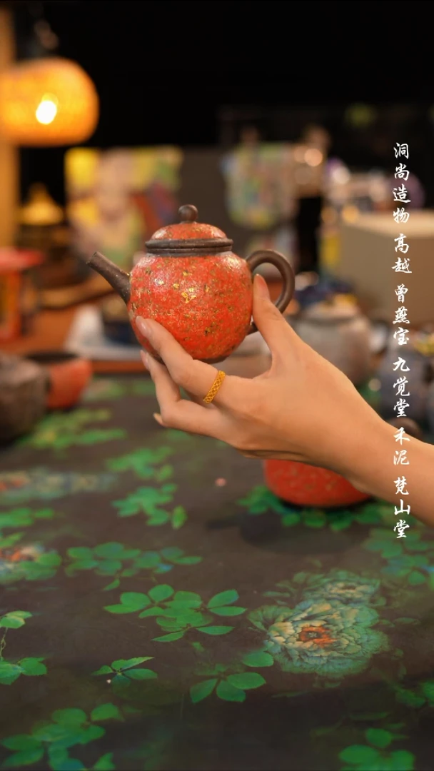 高越岩矿-红金圆满壶