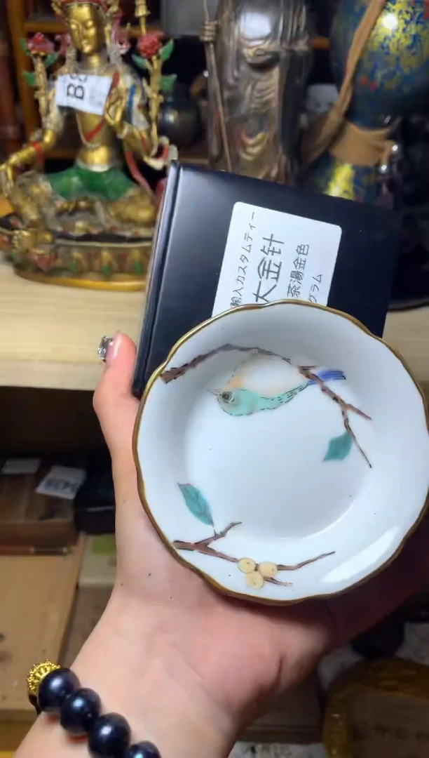紫砂盖碗瓷器默认微瑕瓷器