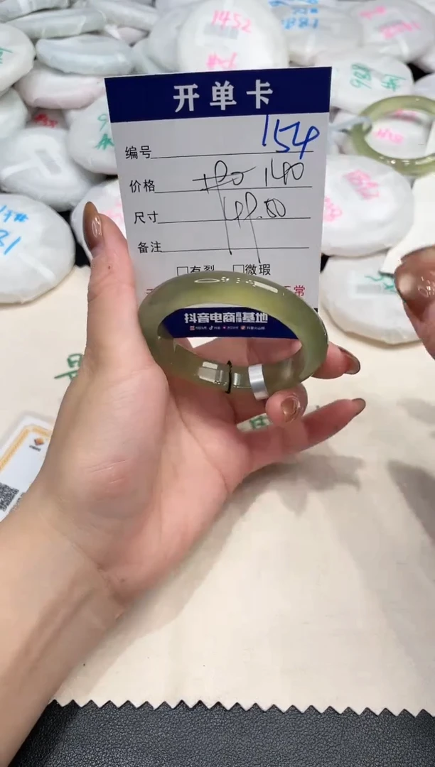 手镯玛瑙/玉髓未镶嵌啤****雄154