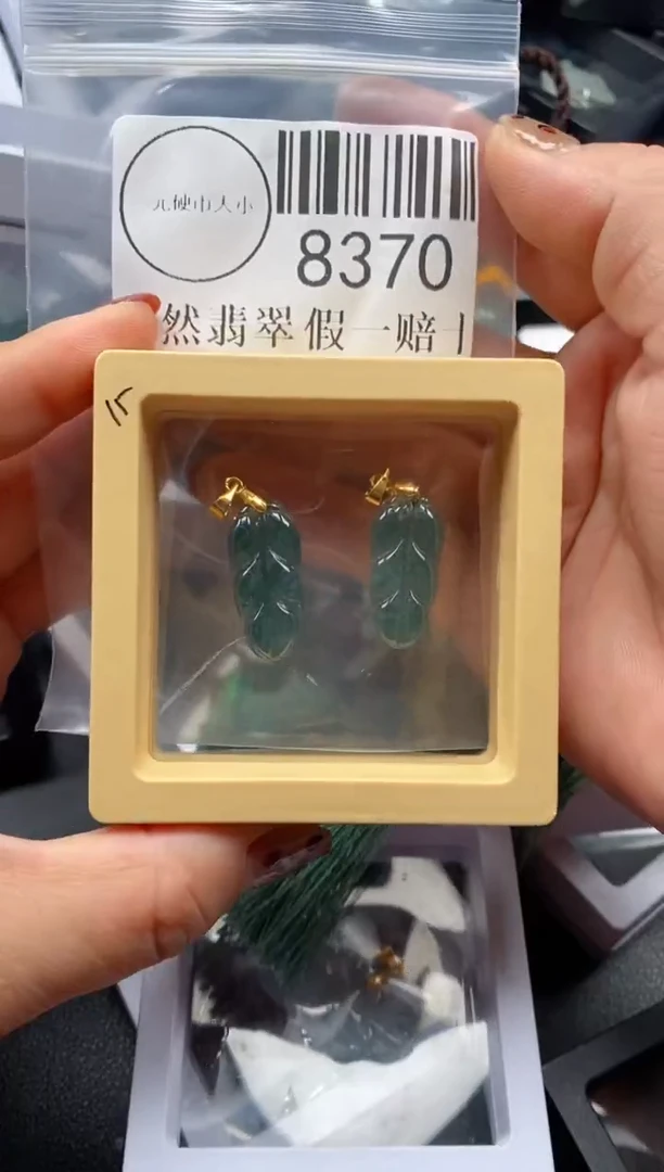 吊坠(不含链)未镶嵌翡翠8370