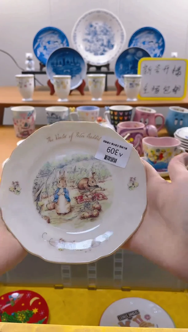 【闪购商品】瓷片包邮发货海外瓷器默认瑕疵