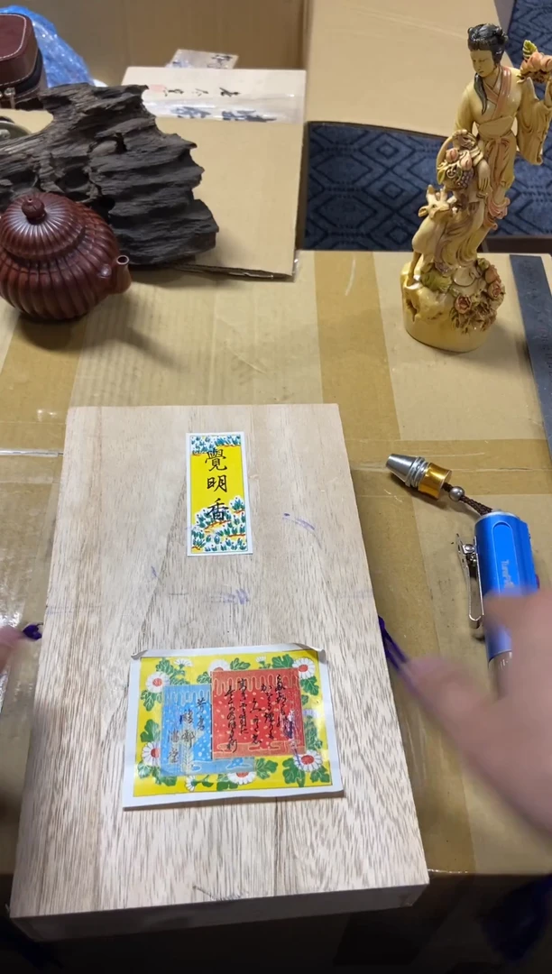 1睡**困精品瓷一物一拍定闪