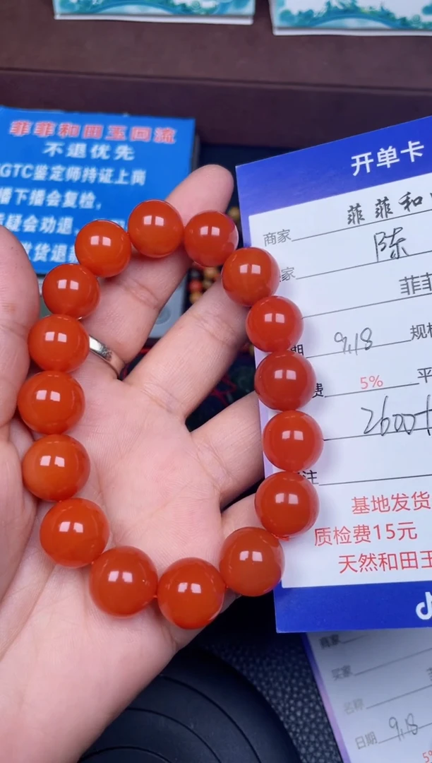 未镶嵌手串南红玛瑙陈*F760