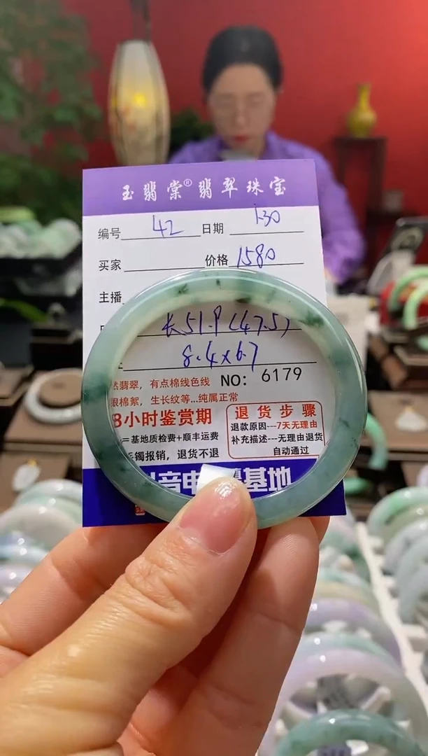 【闪购商品】翡翠手镯未镶嵌翡翠