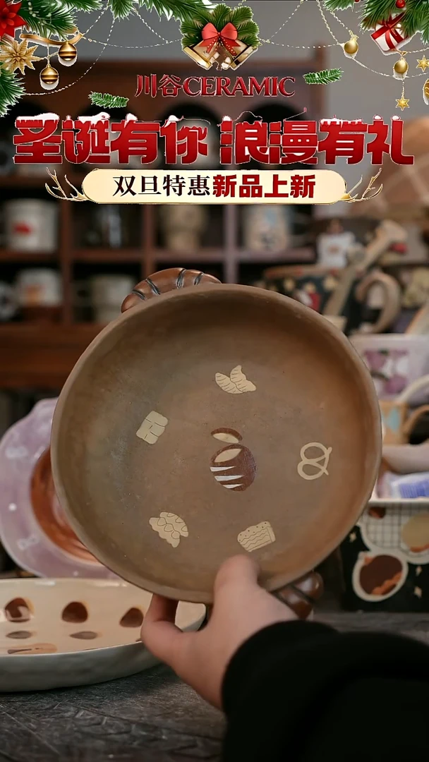 可爱川谷原创陶瓷12.25直播正品