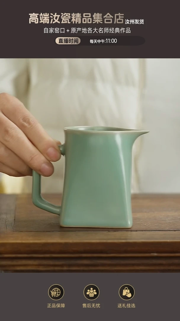 杯子四方公道杯...