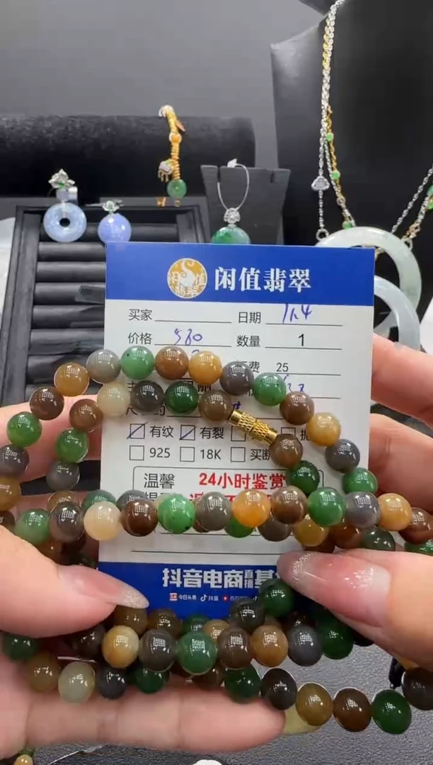 未镶嵌手串和田玉和田玉珠串