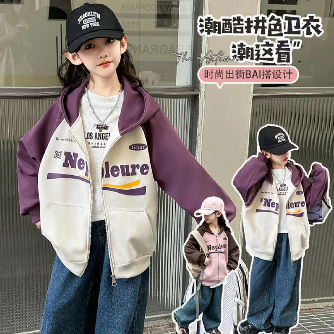 女童秋款时尚简约时尚连帽棒球服外套