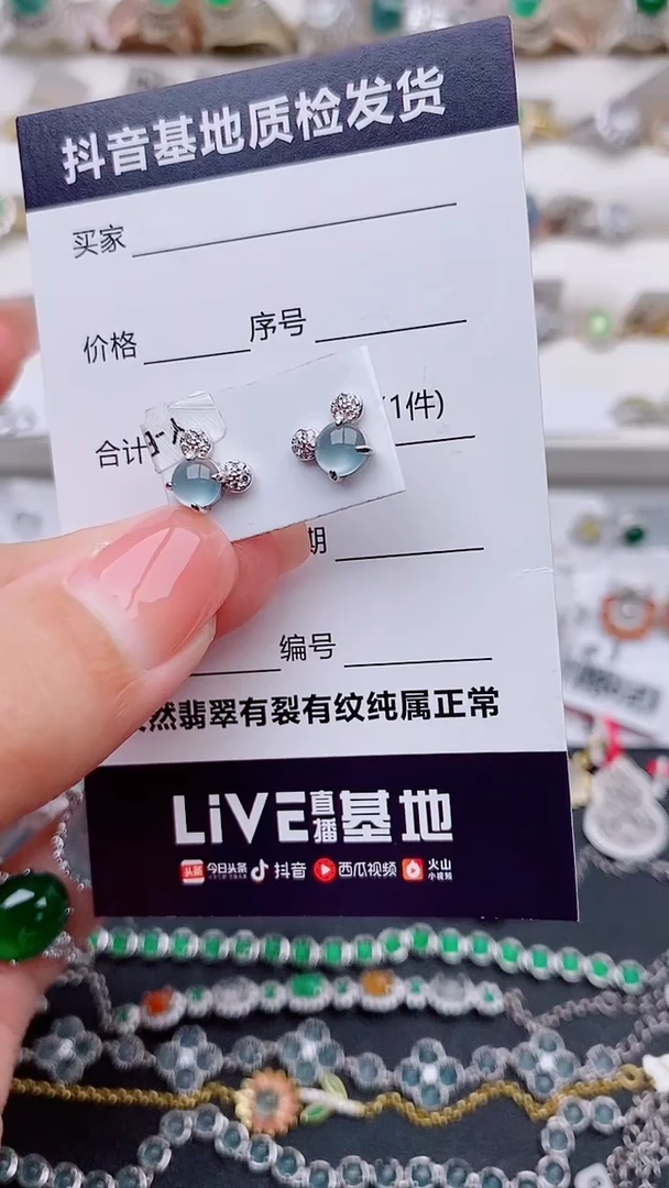 翡翠银S925镶嵌耳饰小**¢............