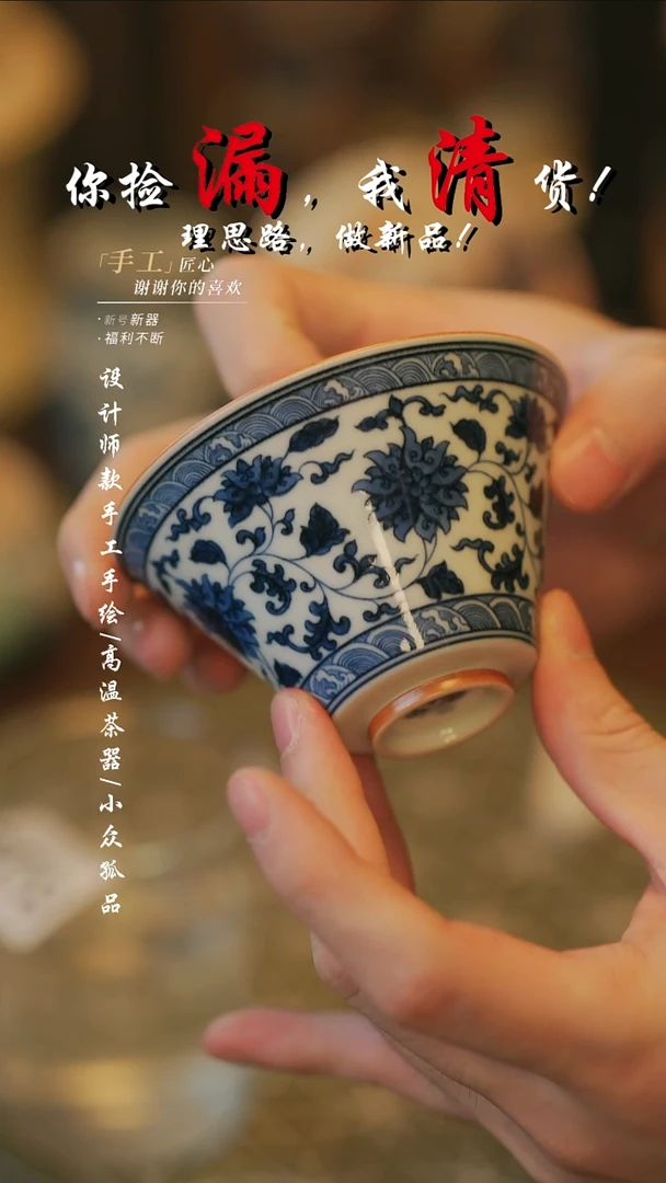 {溯本造物}瓷片*** 364