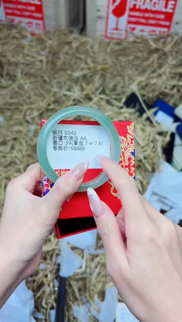 未镶嵌手镯石英质玉0040--东陵玉--圈口59