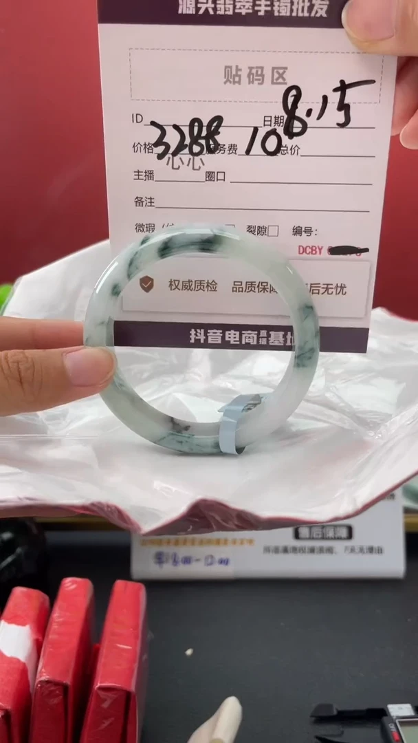 翡翠手镯未镶嵌5       圈口56.8