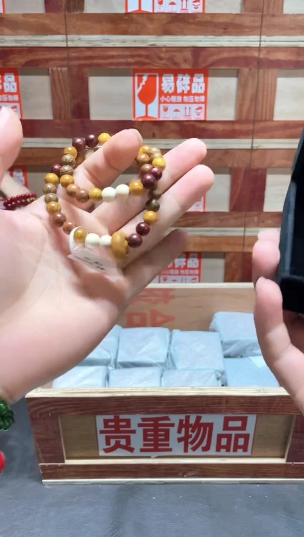 云栖精品手串闪购专用链接！