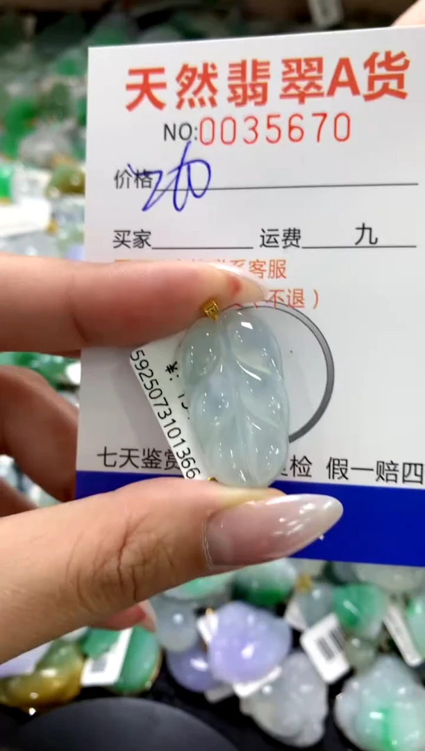 颈饰18K金镶嵌翡翠1111111111111111