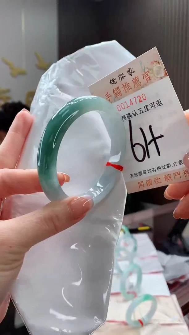未镶嵌手镯翡翠天然缅甸A货翡翠