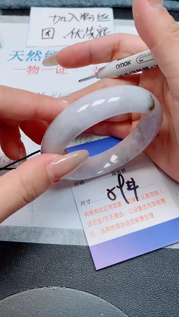 未镶嵌手镯翡翠天然缅甸翡翠166972