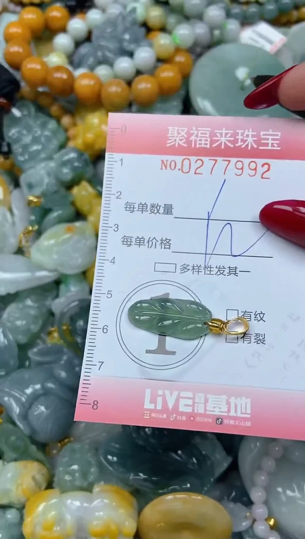 颈饰未镶嵌翡翠闪购0277992