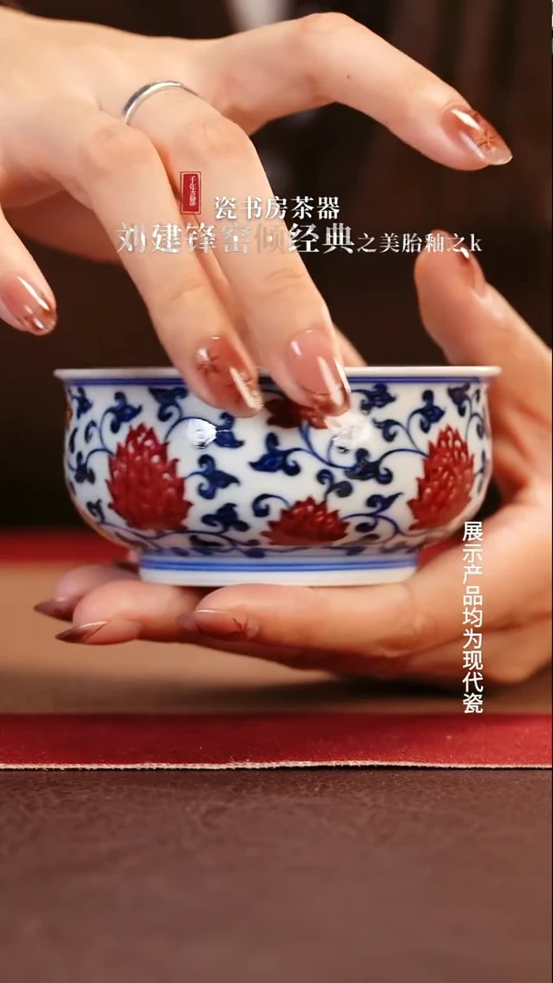 杯子永明尚玩矮炉式