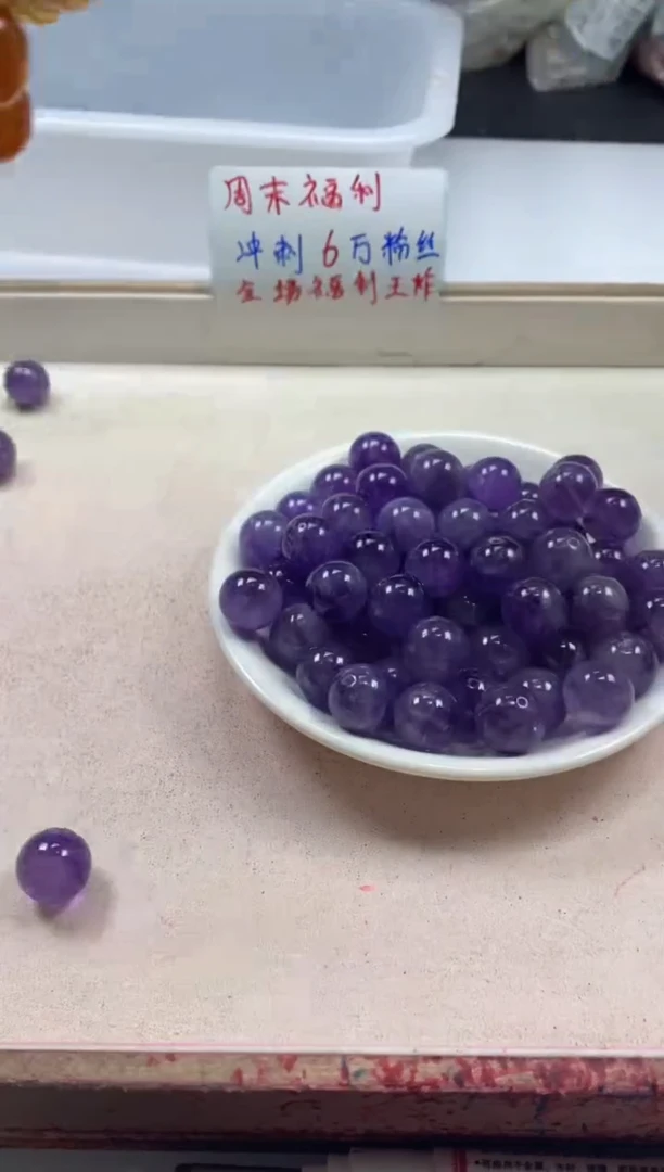 【闪购商品】水晶颈饰未镶嵌w1168紫水晶14mm*5颗