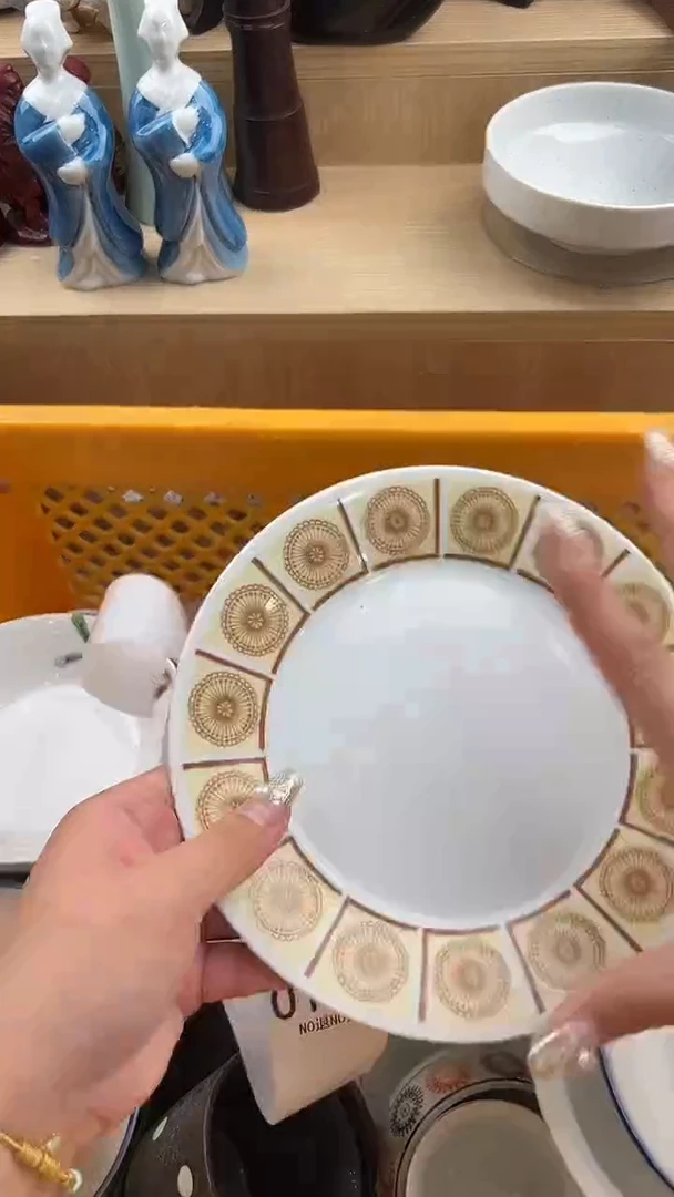 173默认微瑕，满20元包邮